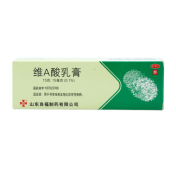 维A酸乳膏(良福)