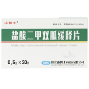 盐酸二甲双胍缓释片(山姆士)