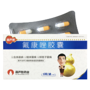 氟康唑胶囊(葫芦娃)