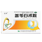 参苓白术散(博祥)