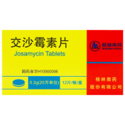 交沙霉素片(南药)