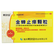 金蝉止痒颗粒(伍舒芳)