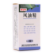 风油精(精气神)