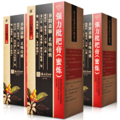 强力枇杷膏(滕王阁)