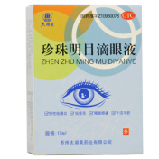 珍珠明目滴眼液(太湖美)