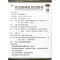聚维酮碘乳膏(科伦)包装缩略图4