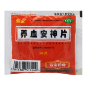 养血安神片(亚宝)