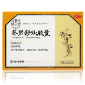 养胃舒软胶囊(颐聖堂)