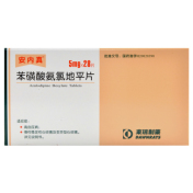 苯磺酸氨氯地平片(安内真)