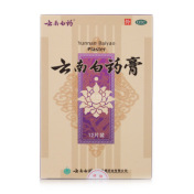 云南白药膏(云南白药)