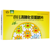 小儿清肺化痰咀嚼片()