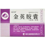 金英胶囊(美尔舒)
