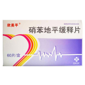 硝苯地平缓释片(欣美平)