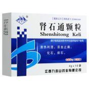 肾石通颗粒(九连山)