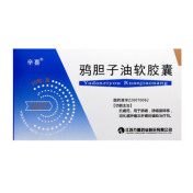 鸦胆子油软胶囊(辛喜)