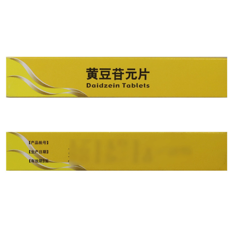 黄豆苷元片(钰欣衡)包装侧面图3