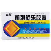 前列舒乐胶囊(言康)