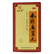 参桂鹿茸丸(九芝堂)