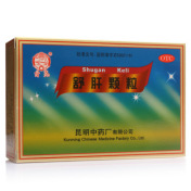 舒肝颗粒(雲昆)