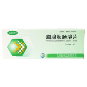 胸腺肽肠溶片(欣超欣)