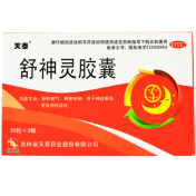 舒神灵胶囊(天泰)