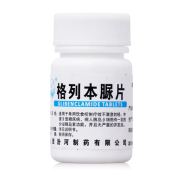格列本脲片(汾河)