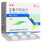 孟鲁司特钠片(平奇)