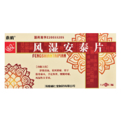 风湿安泰片(鼎鹤)