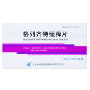格列齐特缓释片(鲁抗)
