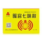 暖宫七味散(三花)