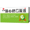 脑心舒口服液(仁和)
