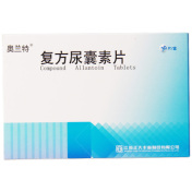 复方尿囊素片(奥兰特)