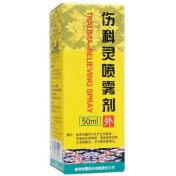 伤科灵喷雾剂(恒霸)