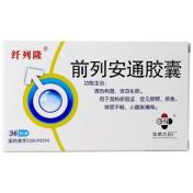 前列安通胶囊(纤列隆)