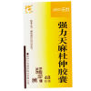 强力天麻杜仲胶囊(三力制药)