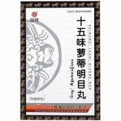 十五味萝蒂明目丸(晶珠)