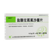盐酸左氧氟沙星片(航乐)