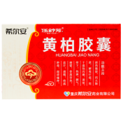 黄柏胶囊(伍舒芳)