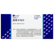 恩替卡韦片(博路定)