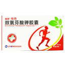 双氯芬酸钾胶囊