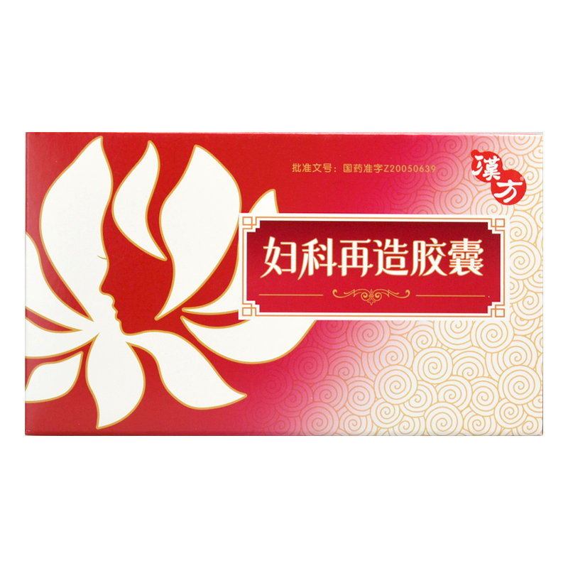 婦科再造膠囊(德昌祥)