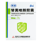 替莫唑胺胶囊(蒂清)