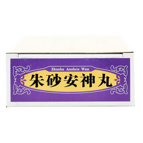 朱砂安神丸(紫金山泉)包装侧面图2