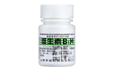 維生素B1片(亨瑞達)主圖