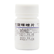 盐酸左旋咪唑片(太原)