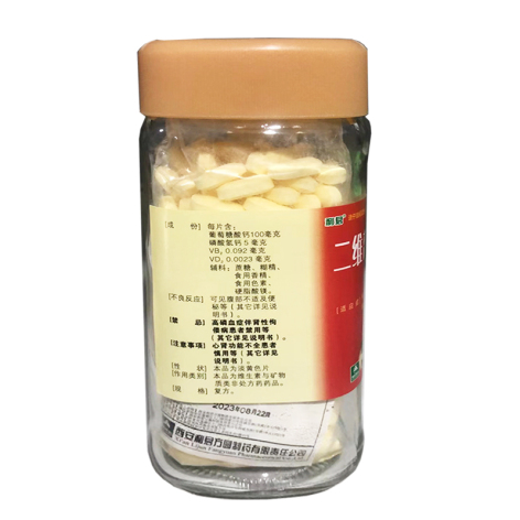 二维葡磷钙咀嚼片(利君)包装侧面图3