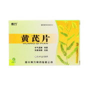 黄芪片(奇力)