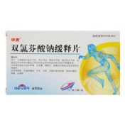 双氯芬酸钠缓释片(毕克)