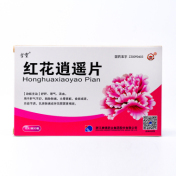 红花逍遥片(宫寶)