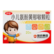 小儿氨酚黄那敏颗粒(护彤)